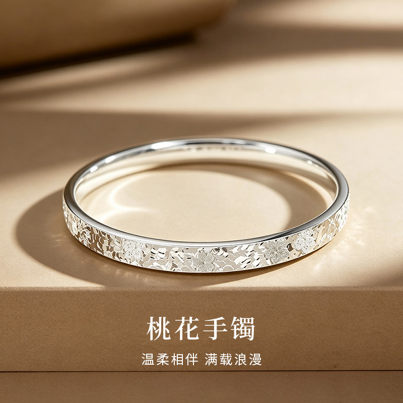 中国黄金足银碎碎冰桃花固口手镯纯银镯子送女友老婆生日礼物A图片
