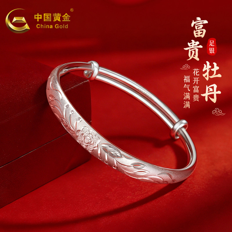 中国黄金999足银手镯富贵牡丹花女款推拉纯银镯子节日送妈妈礼物