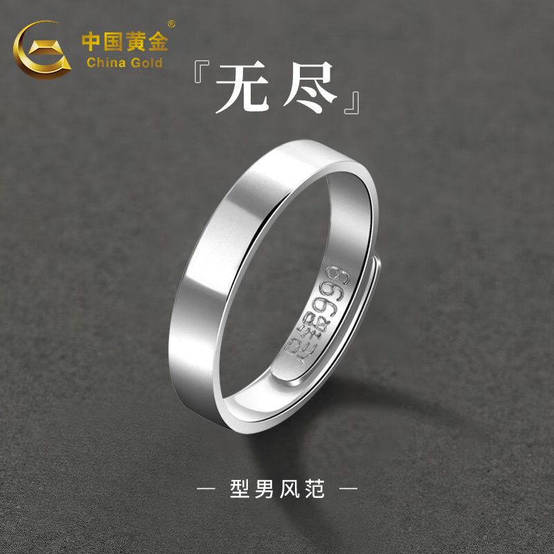 中国黄金纯银戒指光面男款足银活口指环素圈简约送男友生日礼物图片