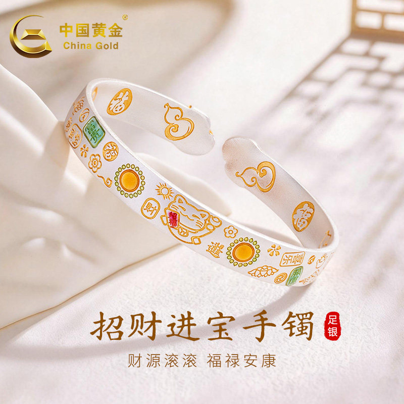 中国黄金999足银手镯女纯银镯子图片