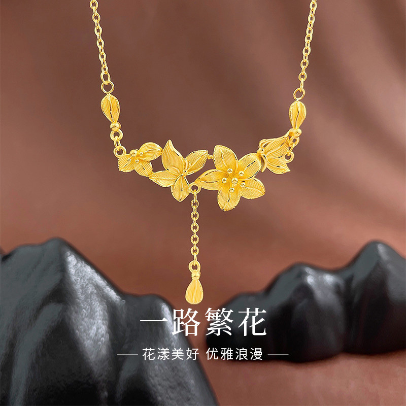 中国黄金999足金项链女喷砂一路繁花套链新款生日节日送女友礼物