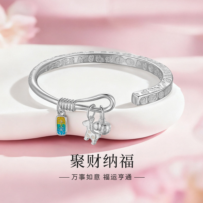 中国黄金999足银方形吉言开口手镯新款生日节日送女友礼物推荐A