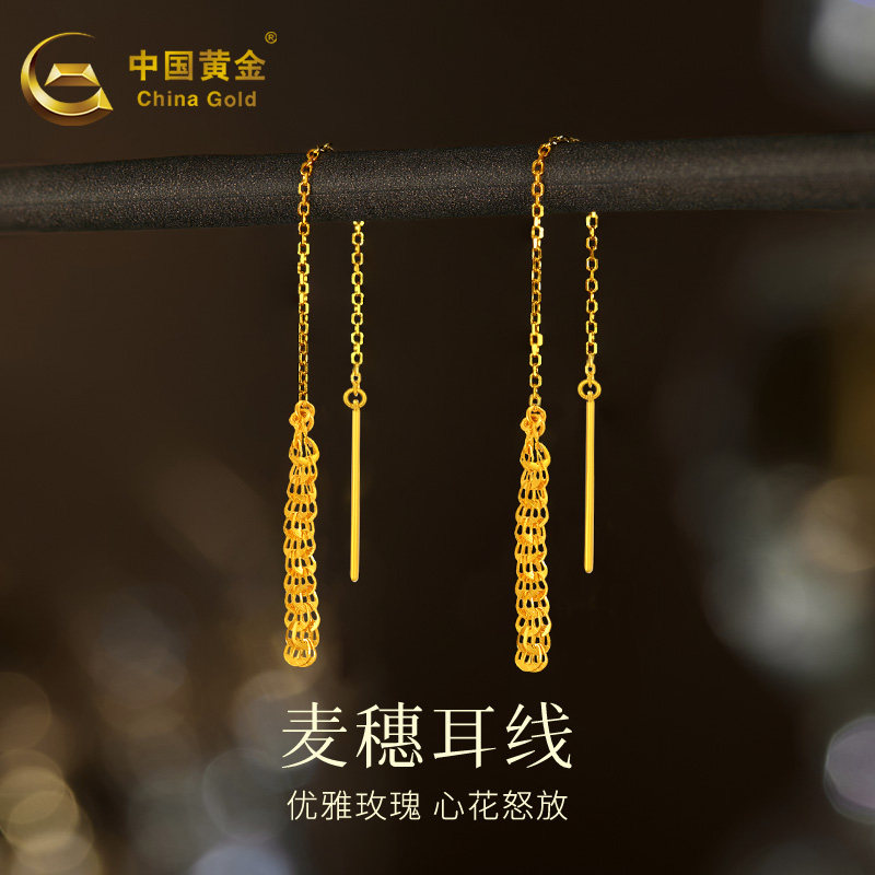 中国黄金足金耳线女麦穗耳饰新款纯金520七夕情人节女友生日礼物图片