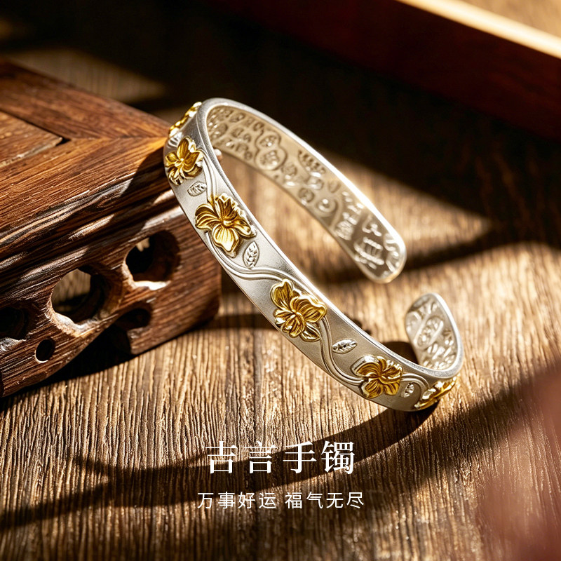 中国黄金足银999手镯女小花吉言开口镯送女友节日情人节生日礼物A