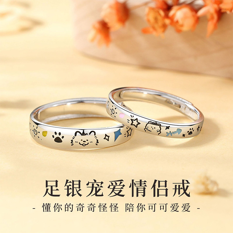 中国黄金999足银萌宠星遇情侣女戒新款生日节日送女友礼物推荐A