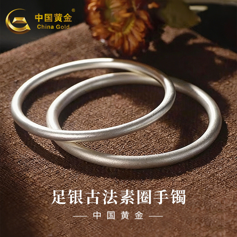 中国黄金999足银手镯女款古法素圈纯银银镯子送女友妈妈生日礼物
