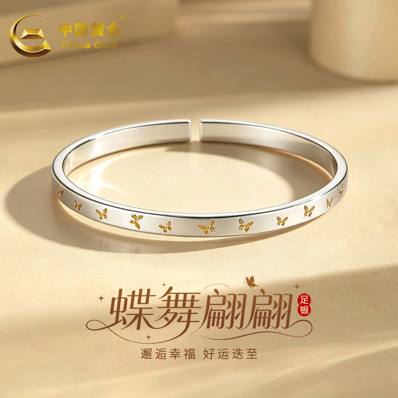 中国黄金999足银手镯女蝴蝶开口纯银手镯新款生日节日送礼物推荐A