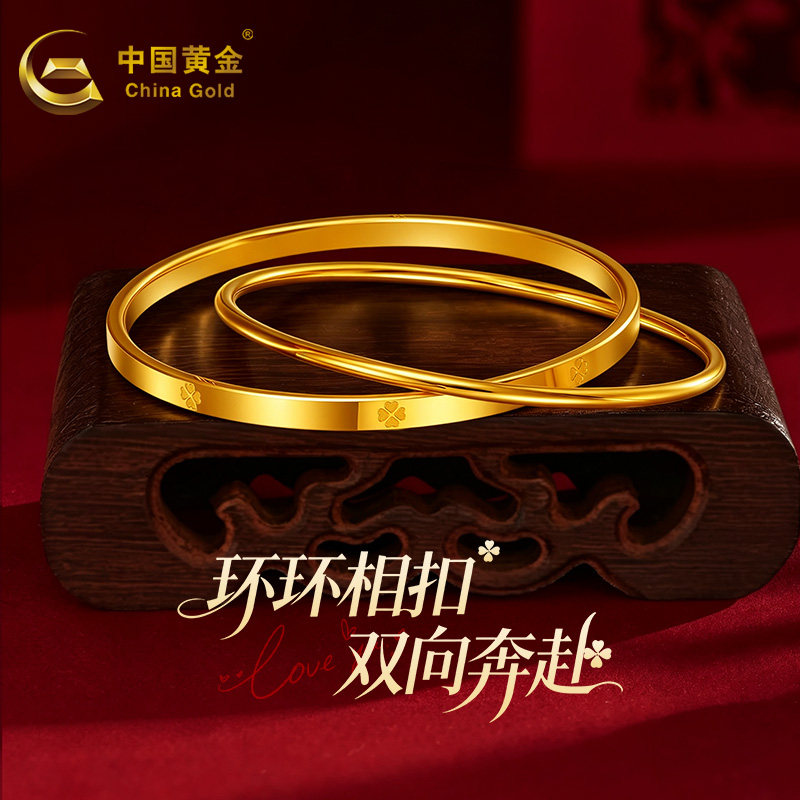 中国黄金足金手镯女面四叶草双环新款生日节日送女友送老婆礼物