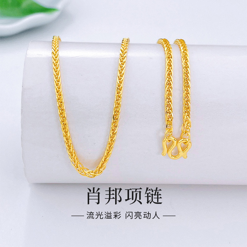 中国黄金999足金肖邦项链女纯金套链新款生日节日送女友老婆礼物