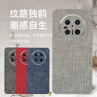 3M粗布纹华为mate60Pro手机背膜mate70彩膜mt50贴纸m40全包边贴膜防滑90背贴适用荣耀80后膜