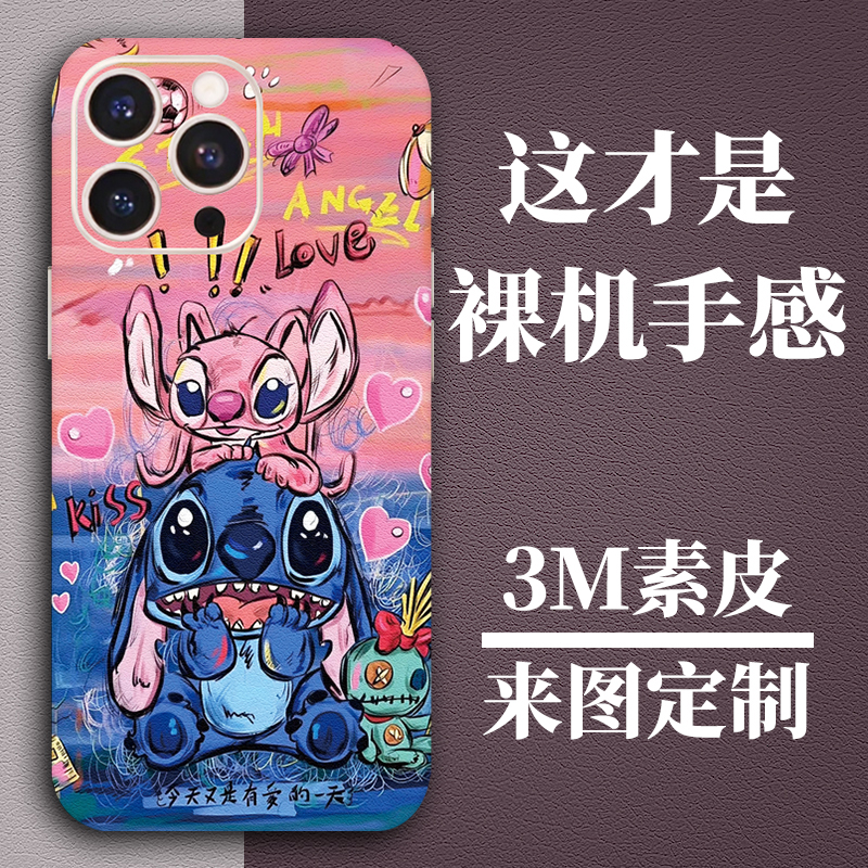 3M素皮iPhone17Pro手机背膜适用苹果15贴膜14全包边16背贴13后壳彩膜12后膜8plus贴纸