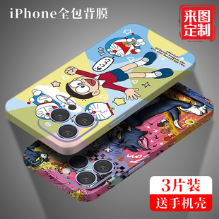 苹果17Promax背膜适用iPhone16手机后膜12彩膜15贴膜xr xs全包边13贴纸14