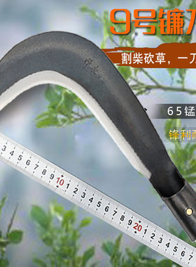 锰钢9号弯头柴刀镰刀劈柴加长勾刀加厚农用工具户外开路砍柴割草