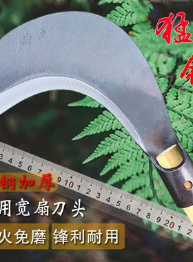 农用工具砍柴刀锰钢砍镰刀户外开路镰砍双用砍木弯刀家用砍草镰刀