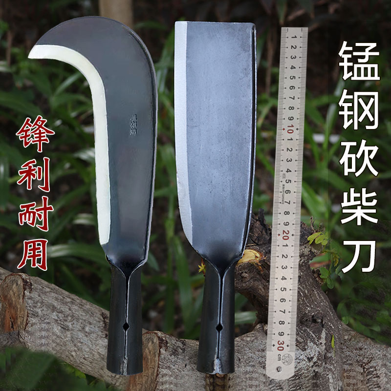 农民砍柴工具农村劈柴砍树砍柴