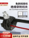 1KV绝缘穿刺线夹T型免破线快速接线端子JJC 2电缆分线器JJC