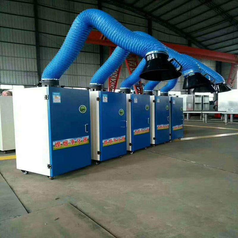 烟焊净化器ABU烟机雾焊接小型移动焊烟单双臂收集器
