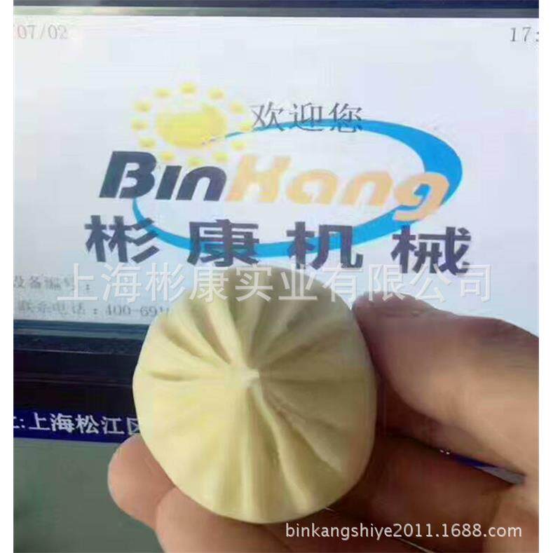 餐早店生煎小型子机创小笼包包奶黄包业设备上门调试BK-800安装