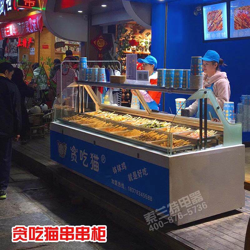 周黑鸭转角鸭脖柜鲜凉菜串熟食保串温卤菜冷藏284水果糖葫芦展保