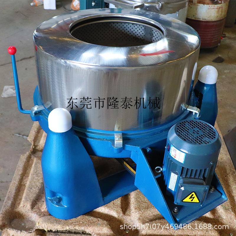 直心销林渣食品离LT—500吉心脱水机豆离甩干机500型洗浴浴巾脱水
