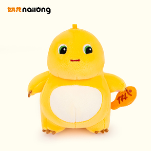 奶龙毛绒挂件一周系列礼物送男女孩闺蜜礼物毛绒公仔玩偶背包挂件