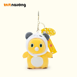 正版吐泡泡奶龙毛绒钥匙扣卡通可爱情侣包包挂件公仔小玩偶抓机用