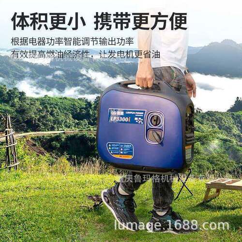 鹏lp3300数变频超静音汽油发电机组2隆.WVT8/3ki码w