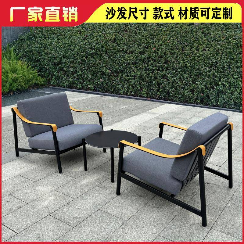 户外沙发茶几庭院组合别墅外露不锈钢藤椅室外防水防晒阳台家具