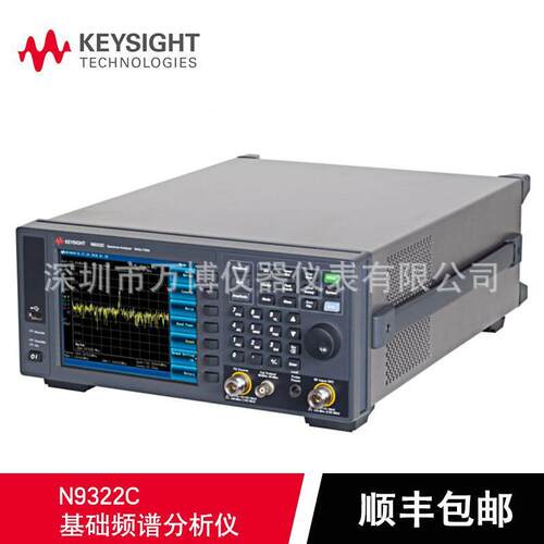 K分eysight是N9322C频谱分析仪BSA 射频频谱析仪N德931CKEYSIGHT