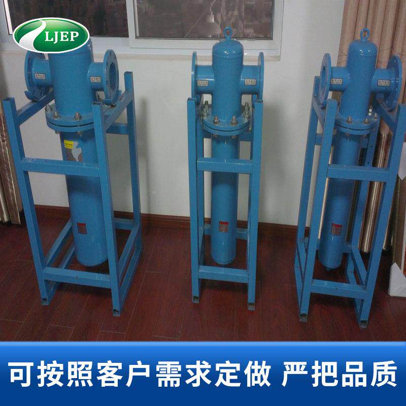 不锈钢高精度油水分气器 LJN压离缩空水分离器 高效油油水分离器