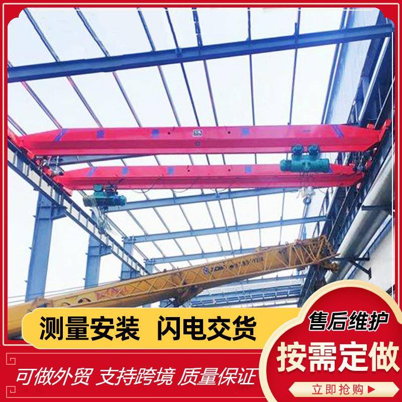 车间单梁起重机吨室内电动遥控LD-A10吨20吨单梁桥式起重机