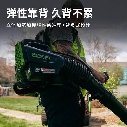 格力博82BA26AOS新款吹风机82提V手雪式吹机锂电鼓吹风机充电树叶