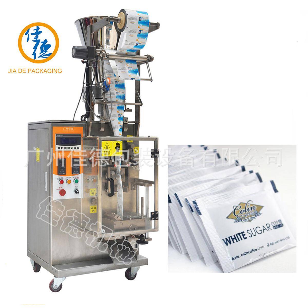 包装设备全自动颗粒包装机咖啡包装机食盐包装机