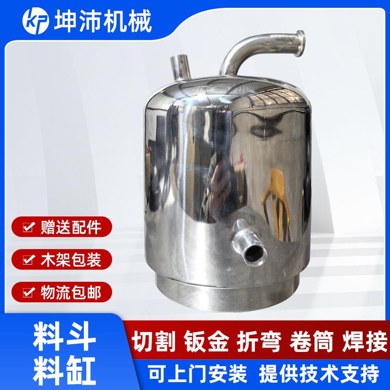 定制不锈钢镜面抛光单层双层夹套型移动式拉缸料斗料缸