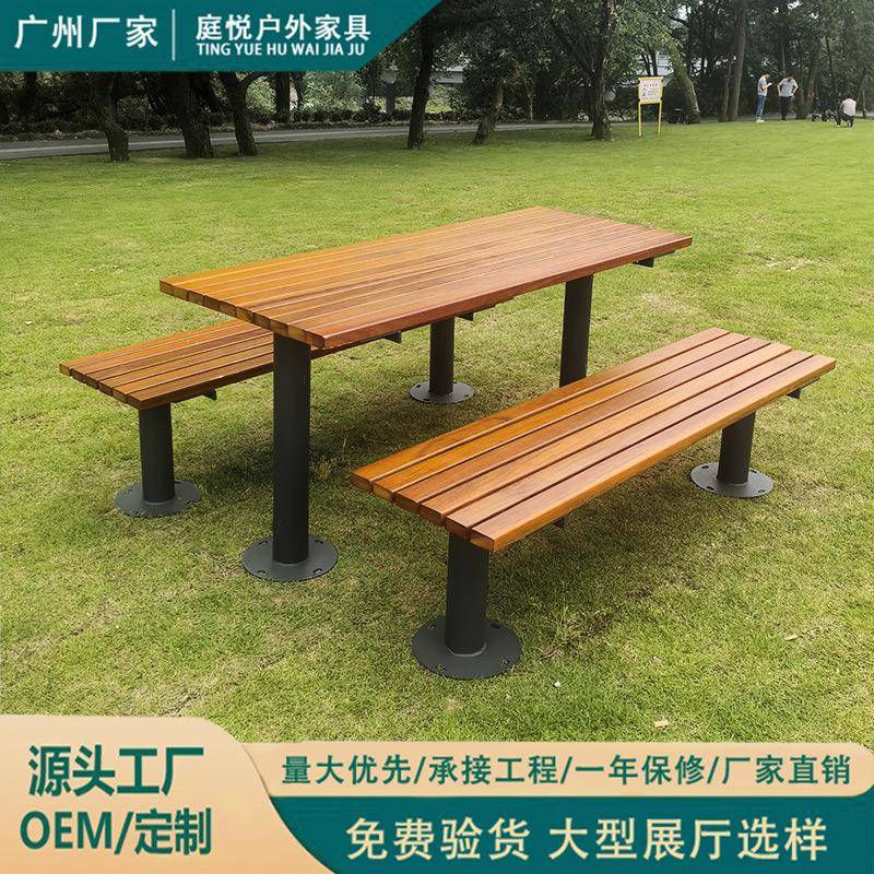 户外公园椅休闲长椅铸铝实木塑木坐椅木制广场排椅公园桌椅排椅
