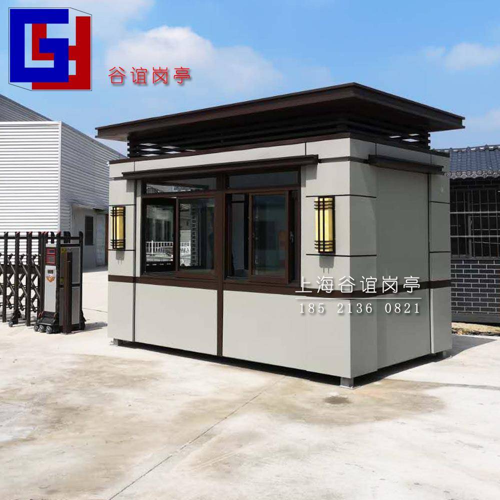 成品钢结构小区物业保安亭门卫室值班室吊装金华真石漆岗亭休息房
