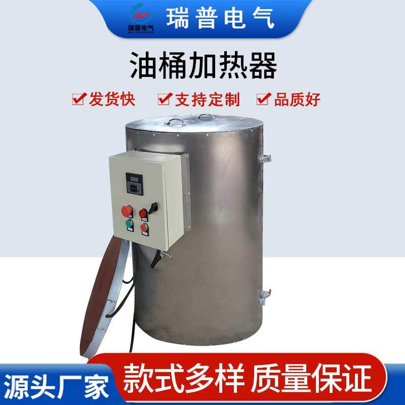 不锈钢油桶加热器200L油桶可调温硅橡胶加热器厂家直销防爆