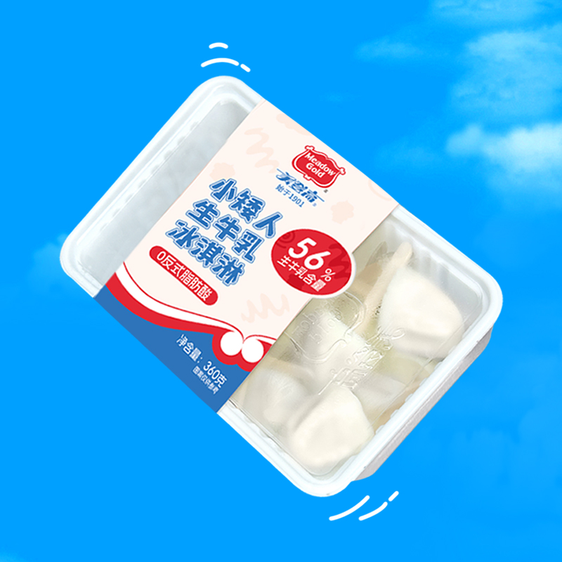 美登高小矮人冰淇淋小冰棍生牛乳冰淇淋360g/盒