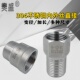 304不锈钢加长4分内外丝直接加厚变径1寸转6分1.2寸水管接头DN15