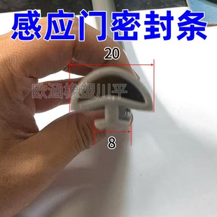 手术室感应门密封条自动门气密门硅胶条玻璃门防撞条定位门框配件