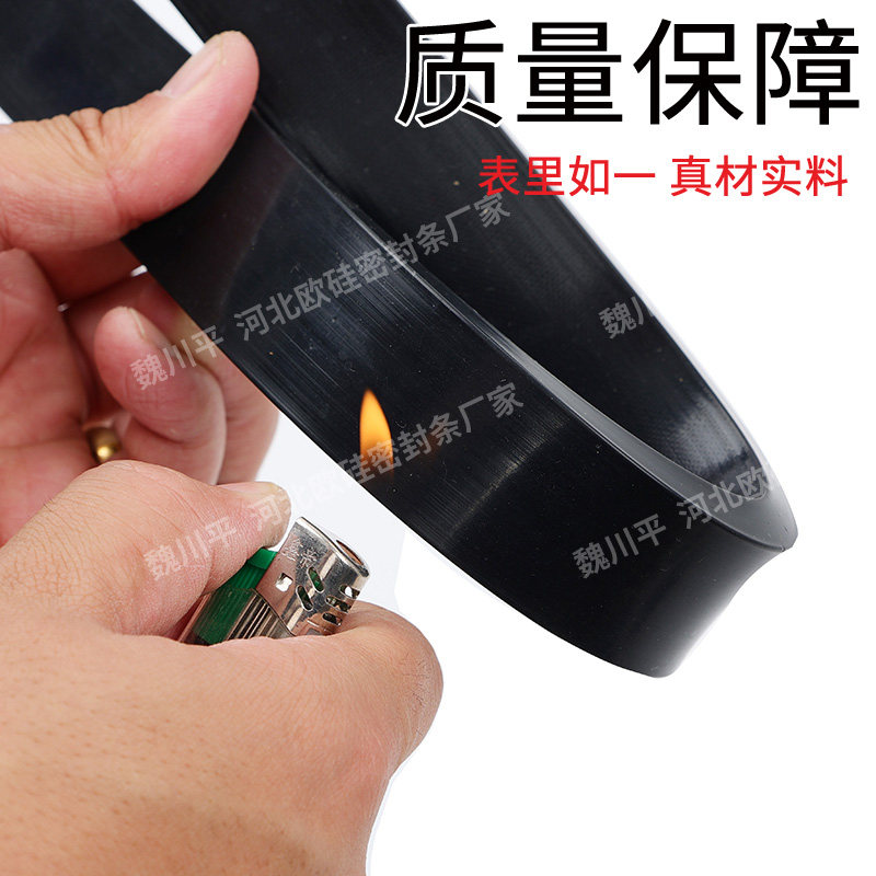 黑色硅胶条防水耐高温实心方形图片