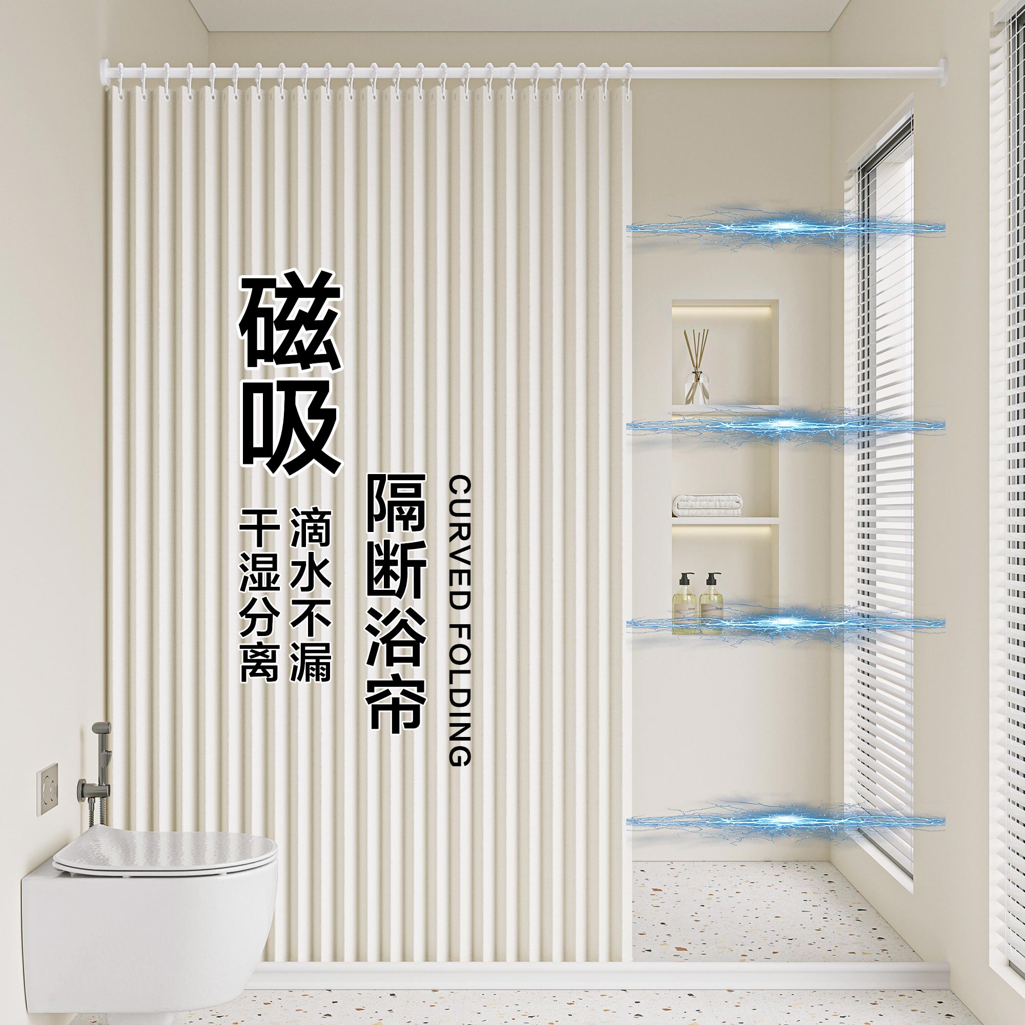 折叠帘浴帘套装免打孔浴室防水布