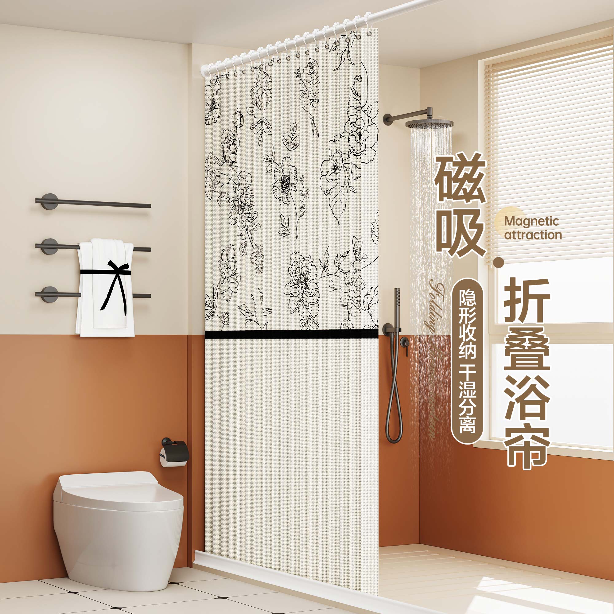 【国货之光】浴帘免打孔防水布
