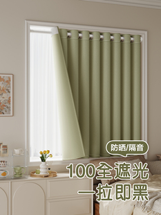 2025新款全遮光窗帘100不透光免打孔小窗户遮阳布窗帘卧室高级感