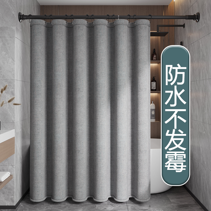浴室防水布套装打孔卫生间高档