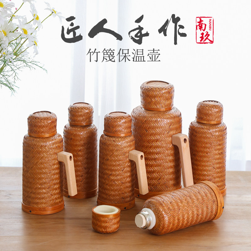 手工竹编热水瓶复古暖瓶茶室民宿家用老式热水壶玻璃内胆保温暖壶