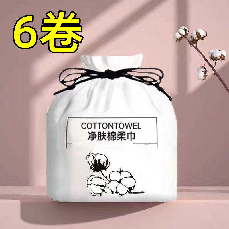洗脸巾美容院大卷一次性洗脸巾洁面巾纯棉加厚不掉毛一次性家庭装使用感如何?