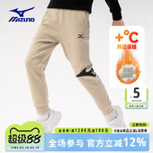 Mizuno美津浓休闲运动长裤 男女儿童薄绒中大学生 春秋卫裤