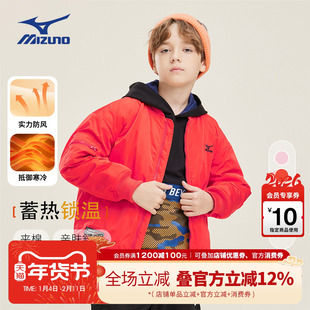 Mizuno美津浓儿童外套夹棉保暖休闲棒球棉服百搭男童女童秋冬新款