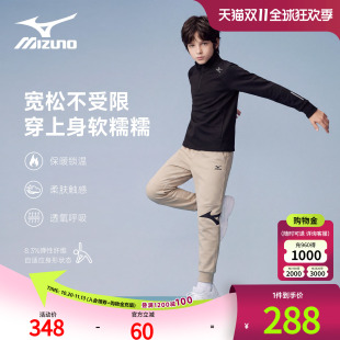Mizuno美津浓儿童卫衣中大童男童运动套装女童打底衫加绒保暖童装